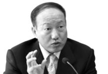 I dieci principi morali di Chen